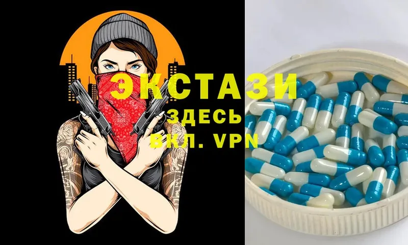 Экстази 280 MDMA  это какой сайт  Алексеевка 