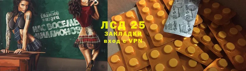 LSD-25 экстази ecstasy  даркнет как зайти  Алексеевка 